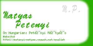 matyas petenyi business card